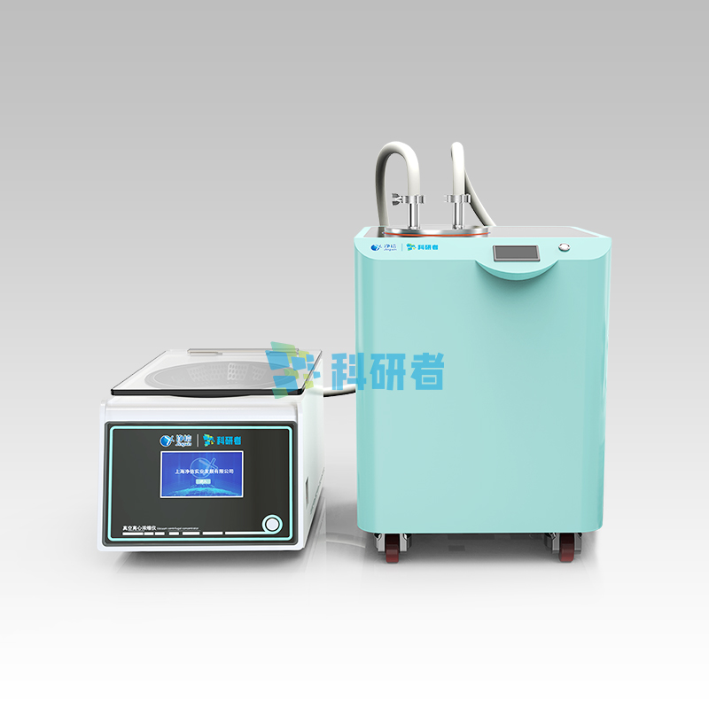 真空離心濃縮儀有效提高樣品離心濃縮實···