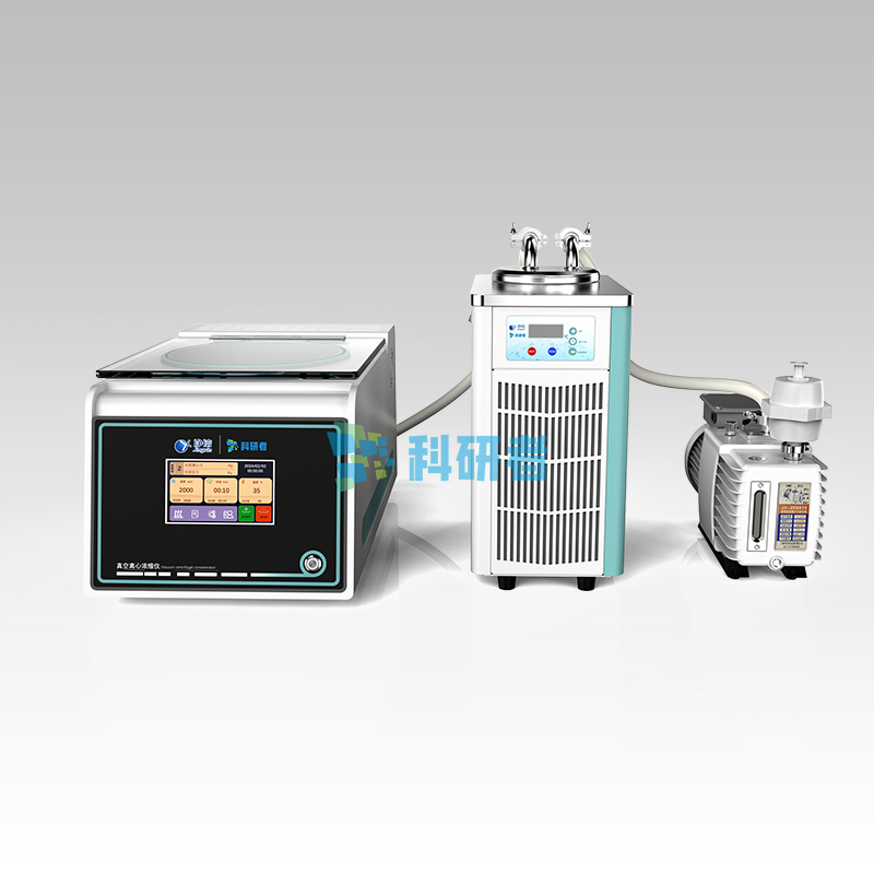 全自動(dòng)低溫離心濃縮儀|可替代進(jìn)口低溫···