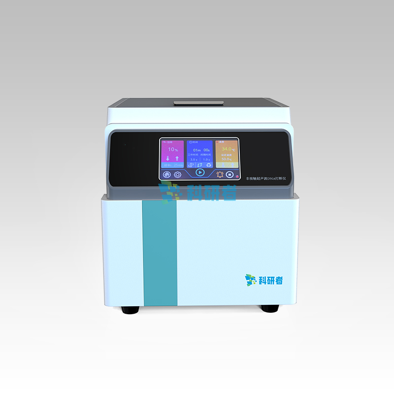 高通量聲波基因組剪切，讓實(shí)驗(yàn)更簡(jiǎn)單！